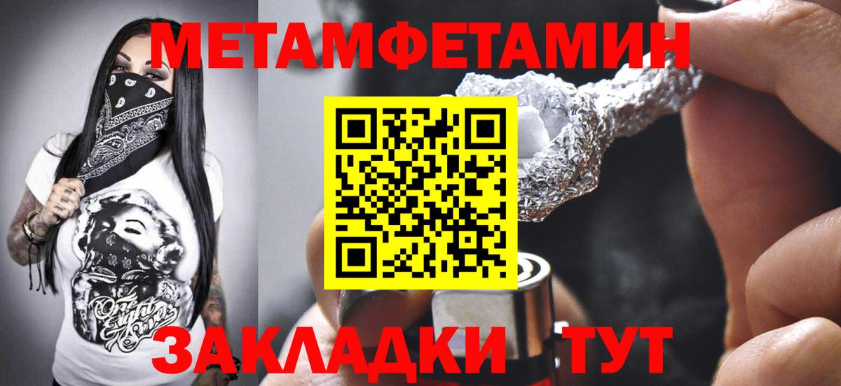 АМФ 97%  Амфетамин  Ливны  Вход с VPN 