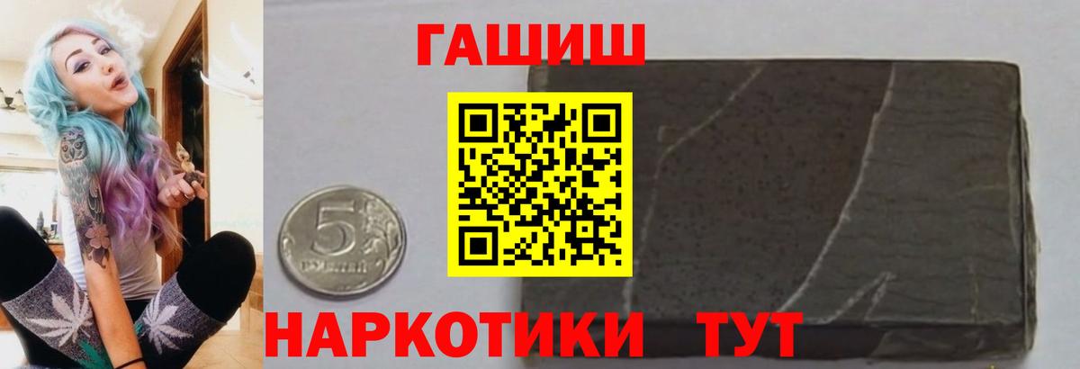 Ливны  купить закладку  Вход с VPN  ГАШ Cannabis 