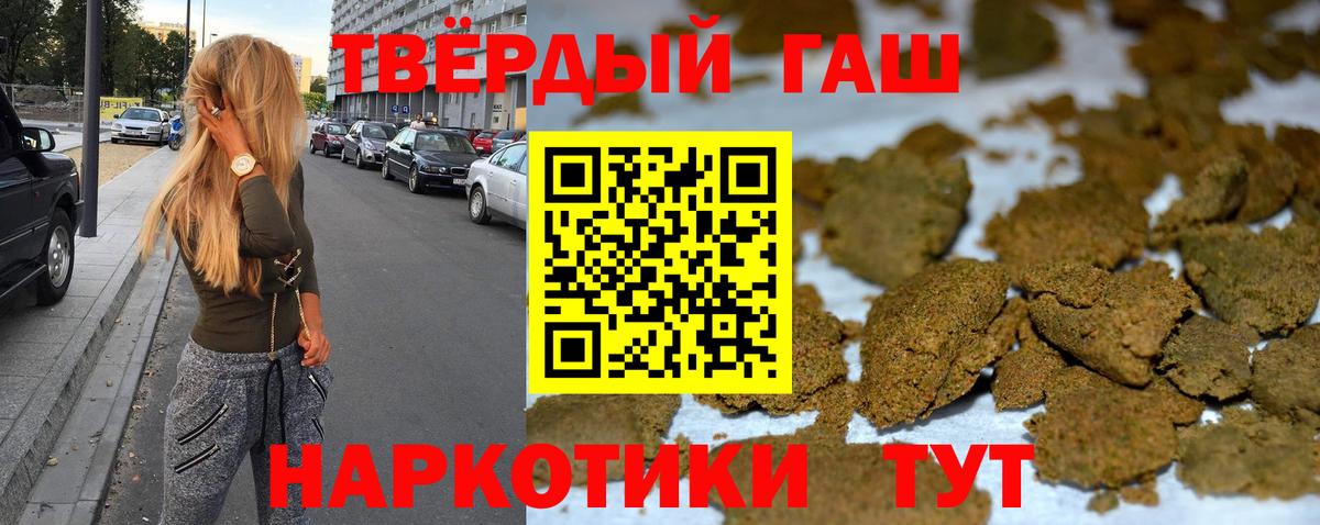ГАШИШ  LSD-25  Кокаин  Вход с VPN  МЕФ   Ливны  МАРИХУАНА 