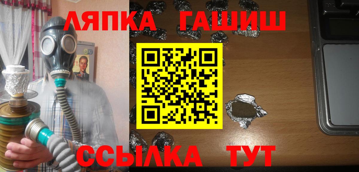 Гашиш ice o lator Ливны