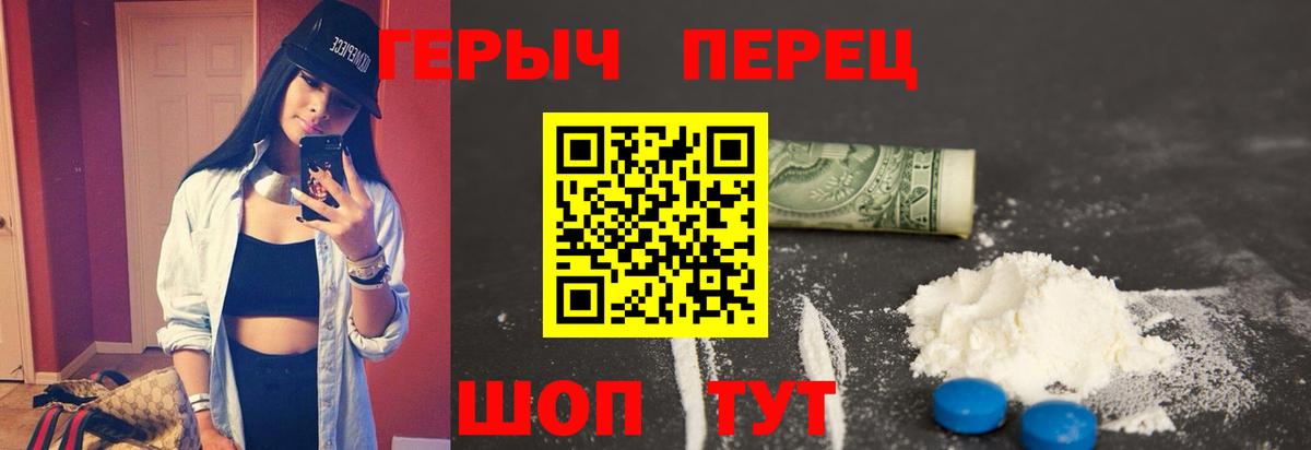 ГЕРОИН Афган  Героин  Ливны  Вход с VPN 