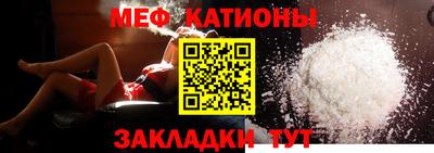 альфа пвп Комсомольск-на-Амуре