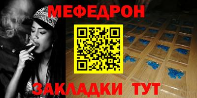 альфа пвп Комсомольск-на-Амуре