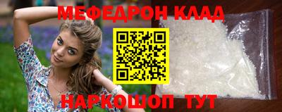 альфа пвп Комсомольск-на-Амуре