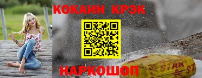 прущие грибы Конаково