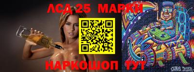 ГАЛЛЮЦИНОГЕННЫЕ ГРИБЫ Коммунар