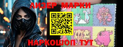 ГАЛЛЮЦИНОГЕННЫЕ ГРИБЫ Коммунар