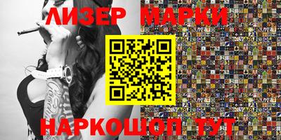 ГАЛЛЮЦИНОГЕННЫЕ ГРИБЫ Коммунар