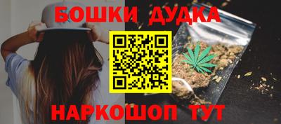 альфа пвп Комсомольск-на-Амуре