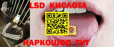 альфа пвп Комсомольск-на-Амуре