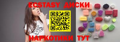 прущие грибы Конаково