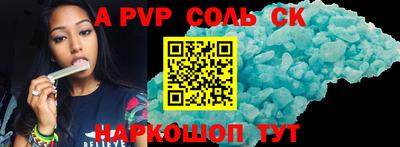 прущие грибы Конаково