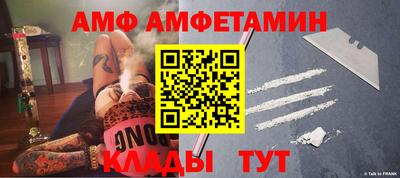 прущие грибы Конаково