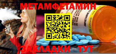 прущие грибы Конаково