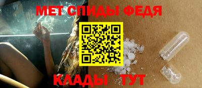 альфа пвп Комсомольск-на-Амуре