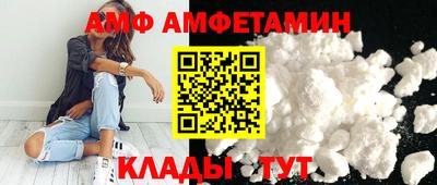 прущие грибы Конаково