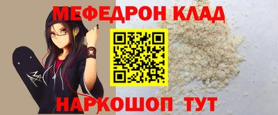прущие грибы Конаково