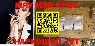 альфа пвп Комсомольск-на-Амуре