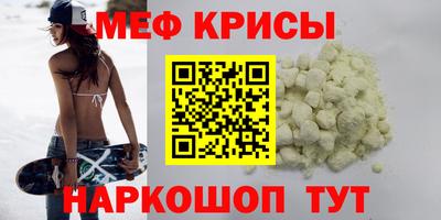 альфа пвп Комсомольск-на-Амуре