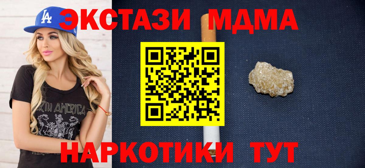MDMA VHQ Ливны