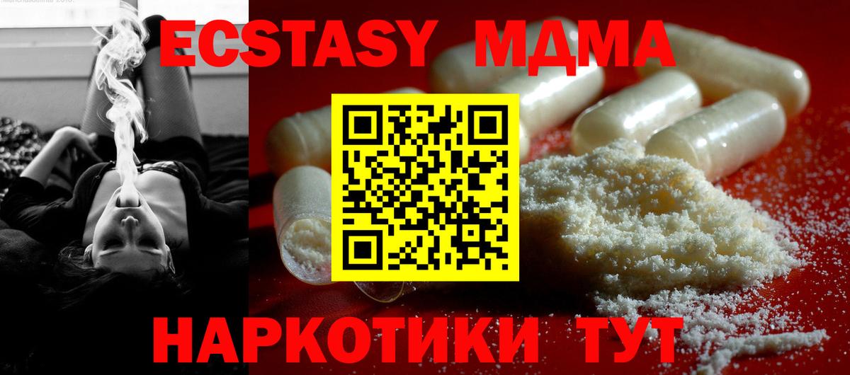 Ливны  MDMA молли  Вход с VPN  МДМА кристаллы 