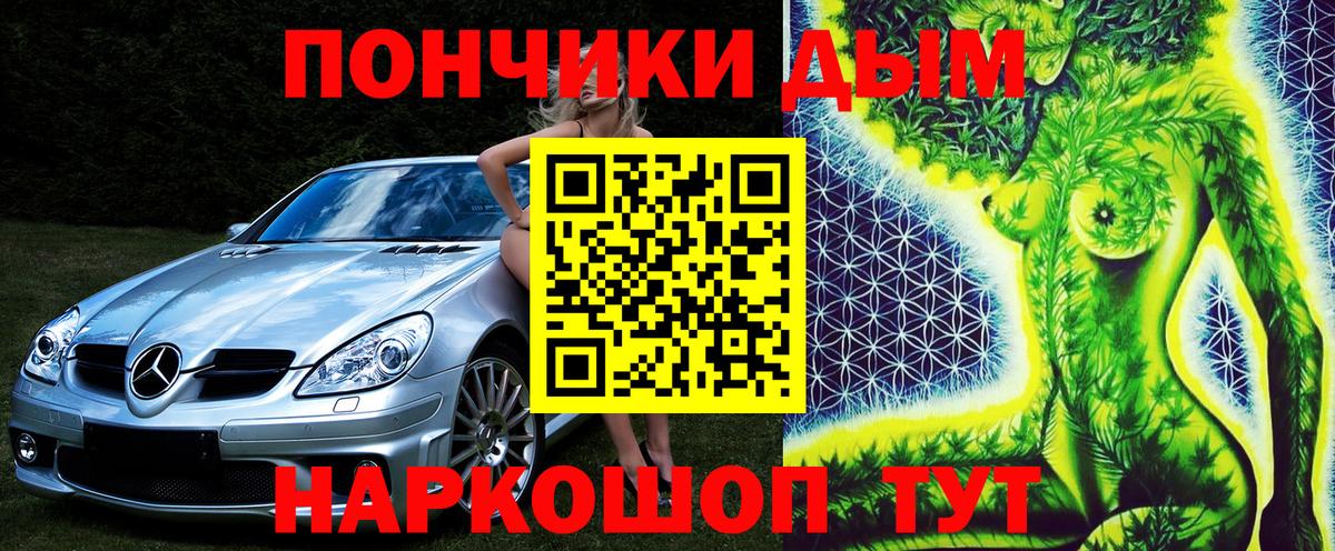 Конопля Amnesia Ливны
